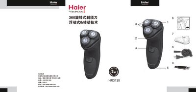 Haier HR3130 Shaver User Manual - cover page