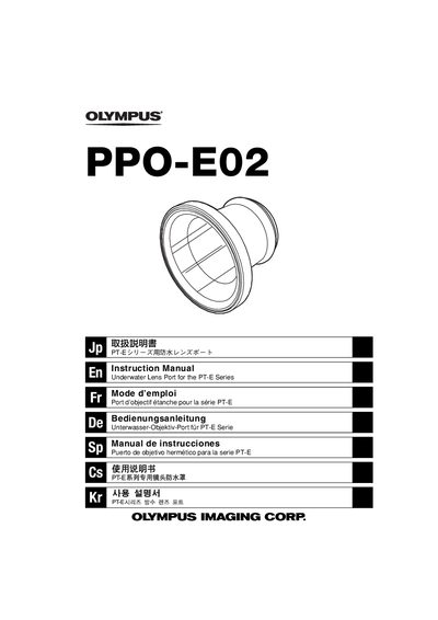 Olympus PPO-E02 Underwater Lens Port Instruction Manual - cover page