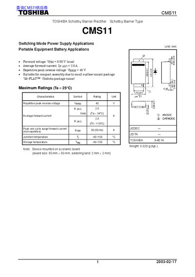 Toshiba CMS11 Schottky Barrier Rectifier Datasheet - cover page