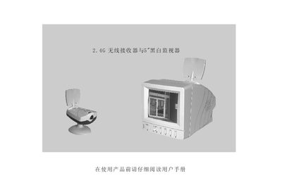 2.4G Wireless Receiver and 5" Black White Monitor User Manual - cover page