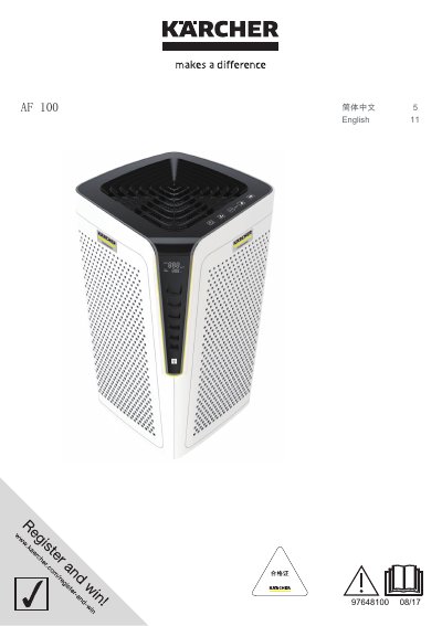 Kärcher AF 100 Air Purifier User Manual - cover page