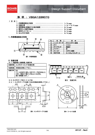 ROHM VBGA128WO7O Manual - cover page