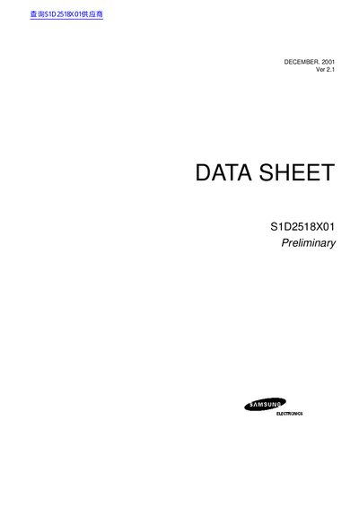 SAMSUNG S1D2518X01 Preliminary handbook - cover page