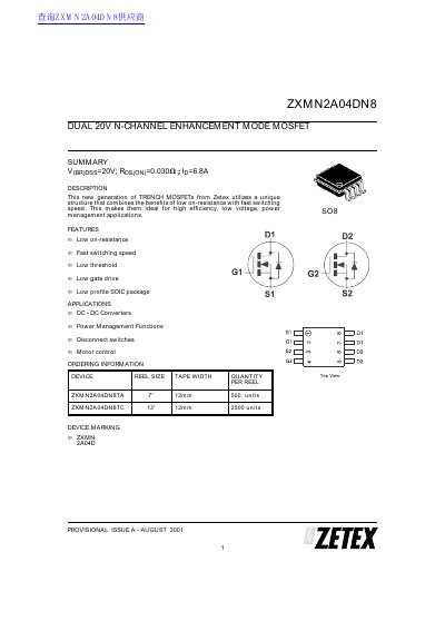 Zetex ZXMN2A04DN8 Dual MOSFET Datasheet - cover page