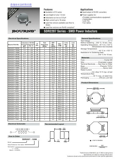 Bourns SDR2207 Series SMD Power Inductor Datasheet - cover page