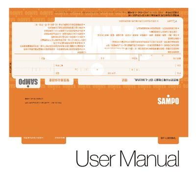 Sampo BF-L903ML Weighing Machine User Manual