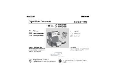 Samsung VP-D130/D130i & VP-D190/D190i Camcorder User Manual - cover page