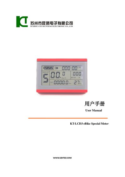 KT KT-LCD3 eBike Special Meter User Manual - cover page