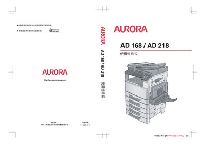 Aurora AD 168/218 Copier User Manual