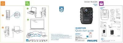 Philips VTR8100 Voice Tracer Quick Start Guide - cover page