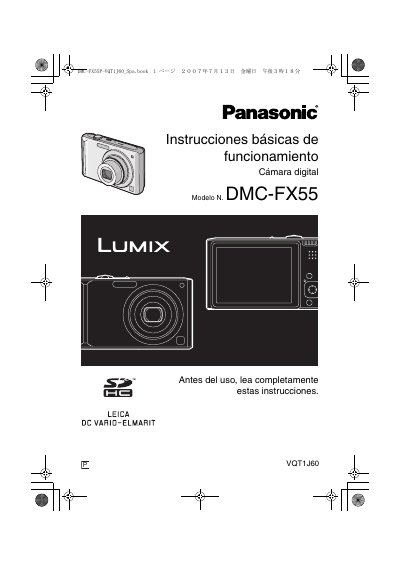 Panasonic DMCFX55-SP Manual - cover page
