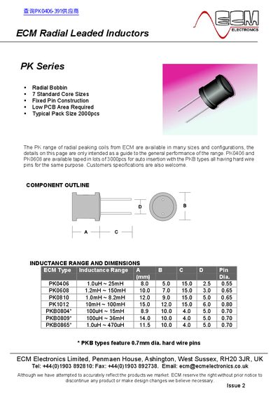 ECM PK Series Radial Leaded Inductors Product Leaflet - cover page
