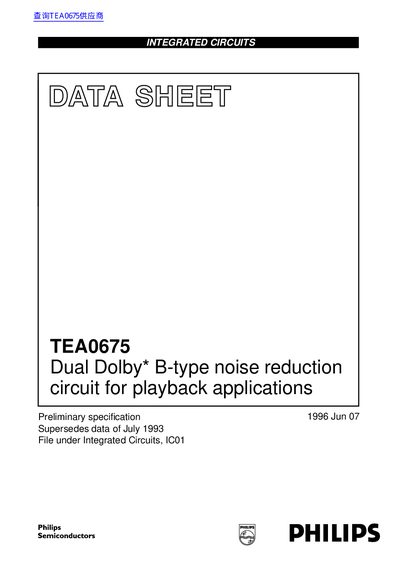 Philips TEA0675 Dual Dolby B-type Noise Reduction Circuit Datasheet - cover page