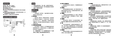 BBK HA007(39)P/T Telephone User Manual