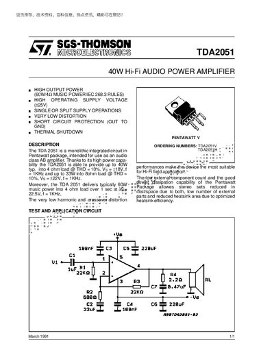 TDA2051 Audio Power Amplifier Datasheet