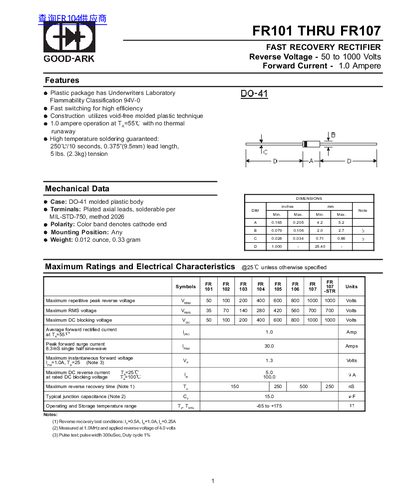 GOOD-ARK FR101 to FR107 Fast Recovery Rectifier Datasheet - cover page