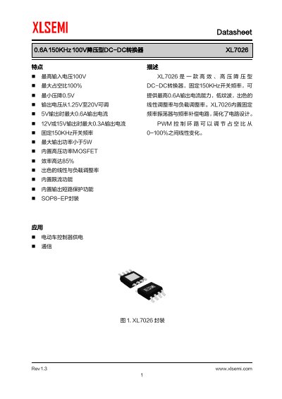 XLSEMI XL7026 0.6A 150KHz 100V Step-Down DC-DC Converter Datasheet - cover page