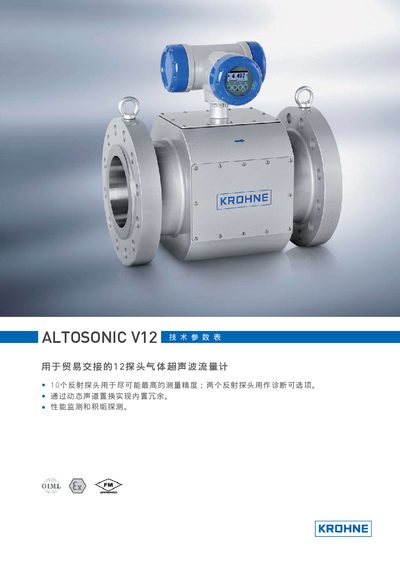 KROHNE ALTOSONIC V12 Gas Ultrasonic Flowmeter Technical Data Sheet