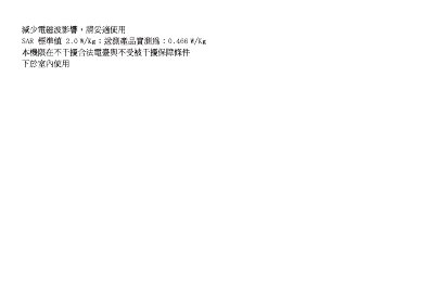 Sharp WX‑T92 Cellphone User Manual - cover page