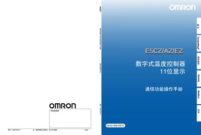 Omron E5CZ/AZ/EZ Digital Temperature Controller Communication Function Manual