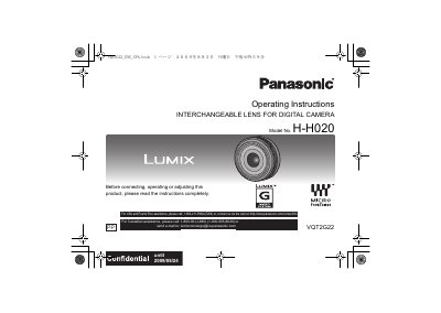 Panasonic H-H020 Interchangeable Lens Operating Instructions - cover page