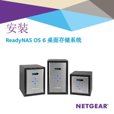 NETGEAR ReadyNAS OS 6 Desktop Storage System User Manual