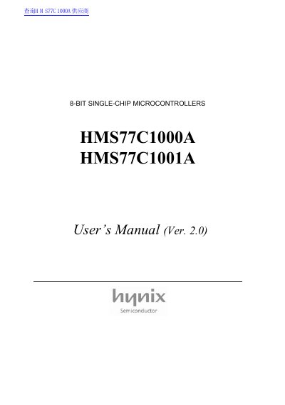 Hynix HMS77C1000A/HMS77C1001A 8-Bit Microcontroller User's Manual (Ver. 2.0) - cover page