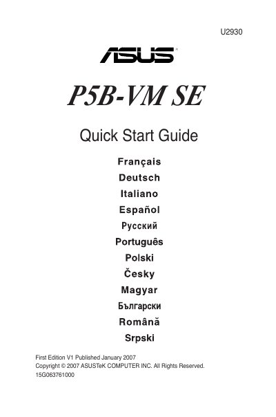 ASUS P5B-VM SE Quick Start Guide - cover page