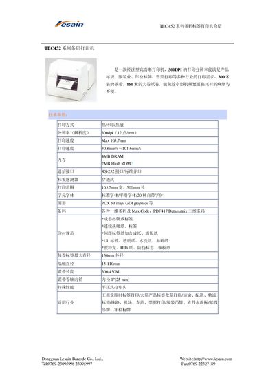 Lesain TEC 452 Barcode Label Printer Manual - cover page