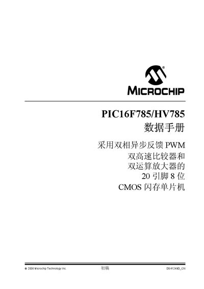 Microchip PIC16F785/HV785 CMOS Microcontroller Datasheet - cover page