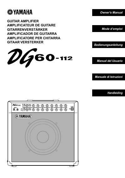 Yamaha DG60-112 Guitar Amplifier Owner's Manual - cover page
