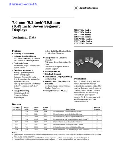 Agilent Technologies 5082-761x Series 5082-762x Series 5082-765x Series 5082-766x Series HDSP-360x Series HDSP-460x Series HDSP-E15x Series handbook