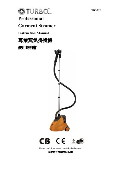 Turbo TGS-112 Professional Garment Steamer User Manual - cover page