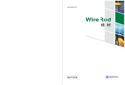 Baosteel Wire Rod User Guide - cover page