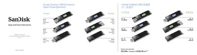 SanDisk Cruzer Contour USB Open/Close Operation Guide - cover page
