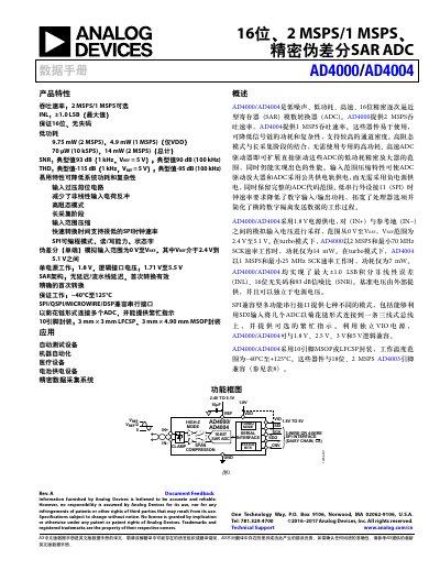 Analog Devices AD4000/AD4004 16-Bit SAR ADC Datasheet