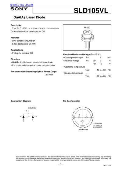 Sony SLD105VL GaAlAs Laser Diode Datasheet - cover page