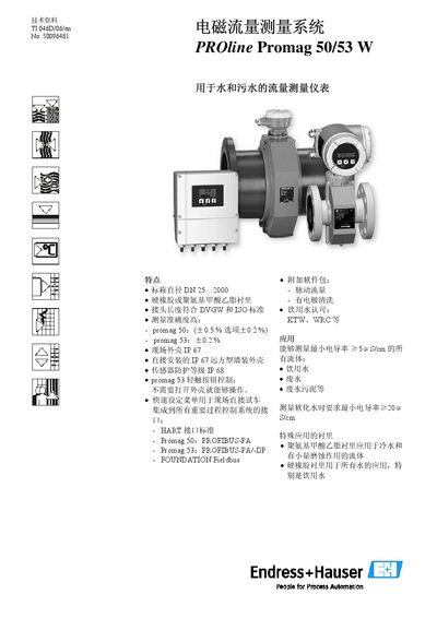 Endress+Hauser Promag 50/53 W Electromagnetic Flow Meter Technical Data - cover page