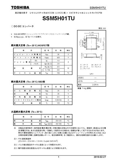 Toshiba SSM5H01TU Datasheet - cover page