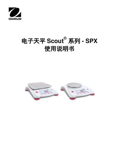 Ohaus Scout SPX Series Electronic Balance User Manual - cover page