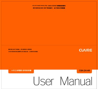 Sampo CSK-ZA14R Electric Fan User Manual - cover page