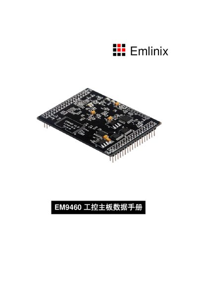 EmLinix EM9460 IPC Motherboard Handbook