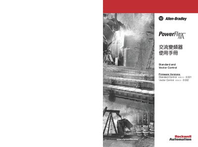Rockwell Automation PowerFlex 700 AC Drive User Manual