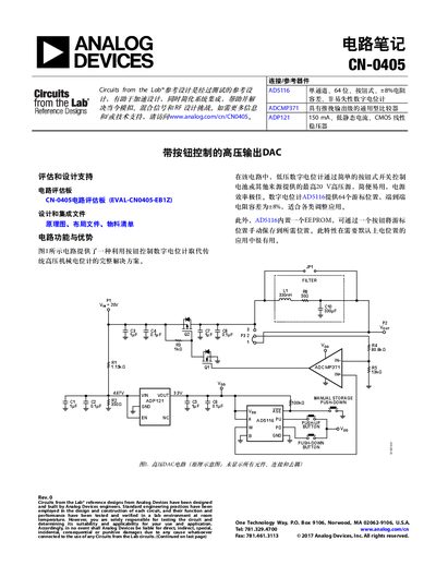 Analog Devices CN-0405 High-Voltage DAC Circuit Evaluation Board Reference Design