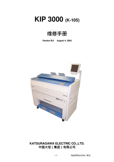 KIP 3000 (K-105) repair manual