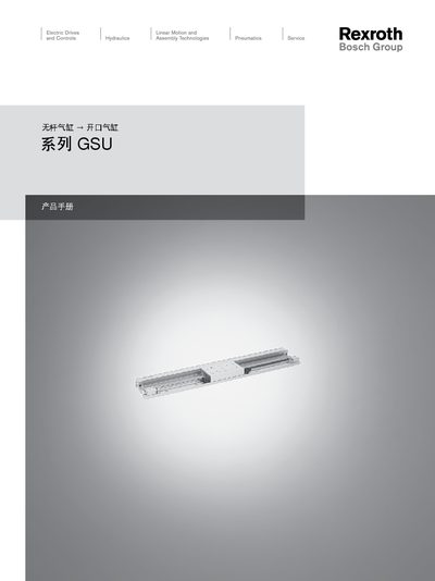 Bosch Rexroth GSU Series No-Pole Cylinder Open Mouth Cylinder User Guide - cover page
