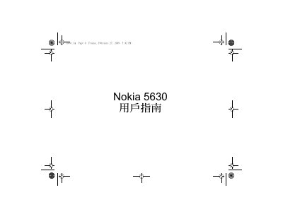 Nokia 5630 User Manual