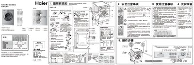 Haier XQG50-B12866 XQG50-B10866 XQG50-B9866 XQG50-B8866 XQG50-12866 XQG50-10866 XQG50-9866 XQG50-8866 XQG50-8866A XQG56-12866 XQG56-10866 XQG56-9866 XQG56-8866 Drum full automate washing machine Manu - cover page