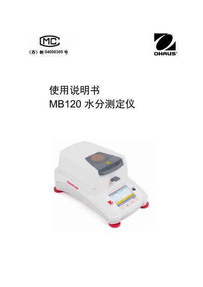 OHAUS MB120 Moisture Analyzer User Manual - cover page