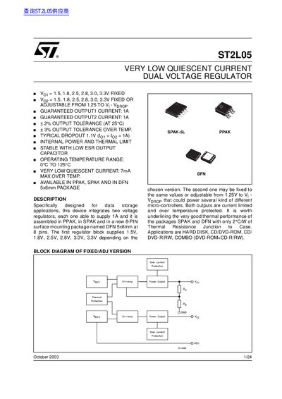 ST2L05 Dual Voltage Regulator Datasheet - cover page